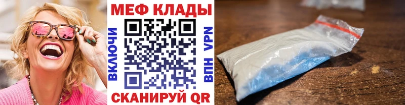 Наркотические вещества Кодинск СК АМФЕТАМИН МЕГА сайт Меф мяу мяу МЕТАДОН