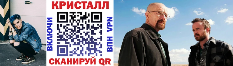 кракен   купить закладку  Кодинск  АМФ VHQ 