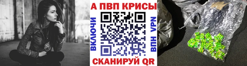 APVP СК  что такое   Кодинск 