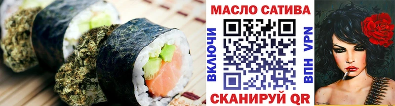 mega маркетплейс  Кодинск  Печенье с ТГК марихуана  хочу  