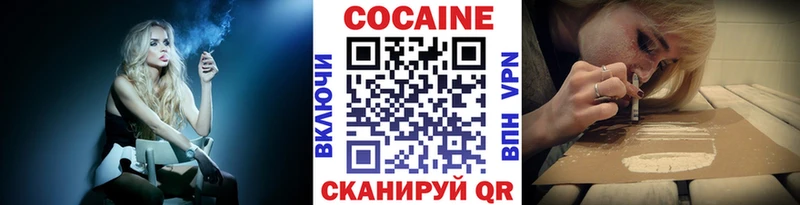где купить наркотик  Кодинск  Cocaine Эквадор 