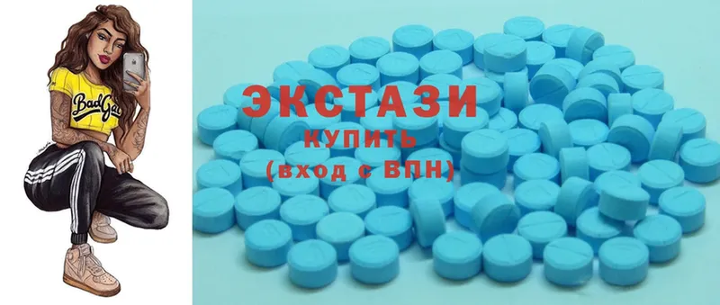 Ecstasy 300 mg Кодинск