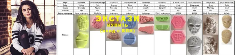 купить наркотики цена  Кодинск  сайты даркнета какой сайт  Экстази 300 mg  ОМГ ОМГ вход 