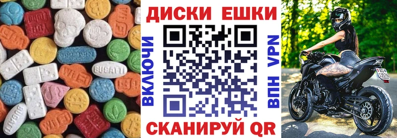 Экстази ешки  kraken ссылки  Кодинск 