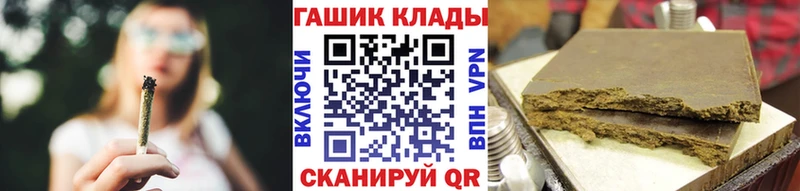 купить закладку Кодинск ГАШИШ AMNESIA HAZE