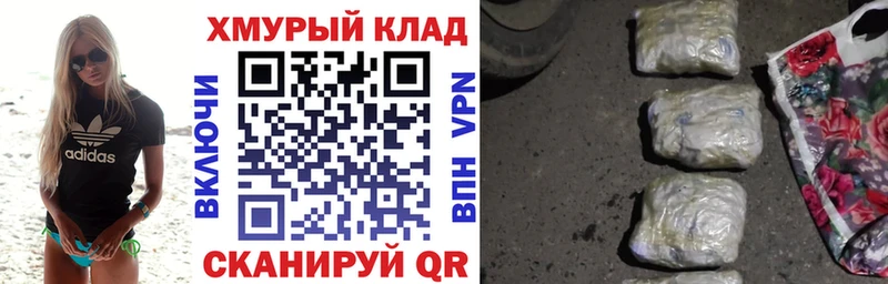 хочу MEGA зеркало ГЕРОИН Афган Кодинск