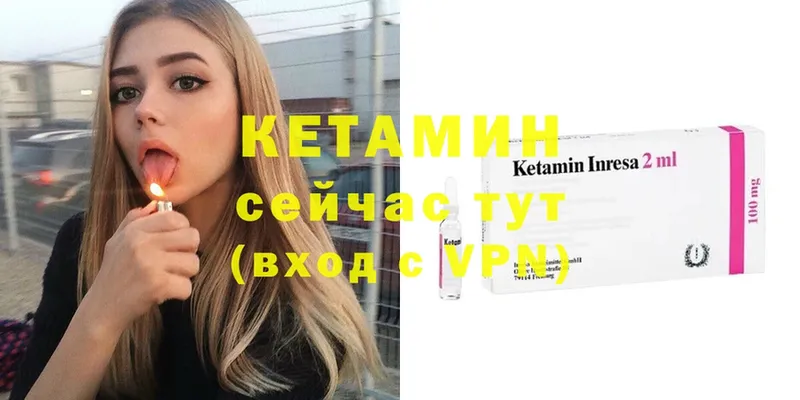 магазин продажи   Кодинск  маркетплейс телеграм  КЕТАМИН ketamine 