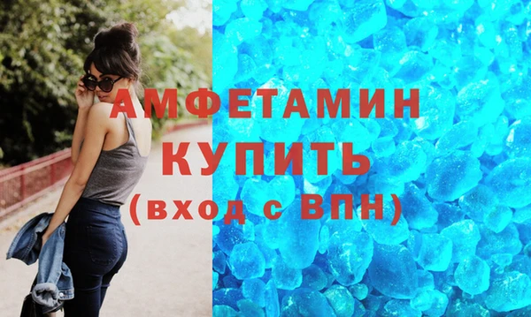 экстази Красноперекопск