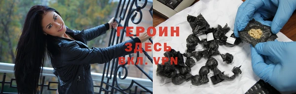 экстази Красноперекопск