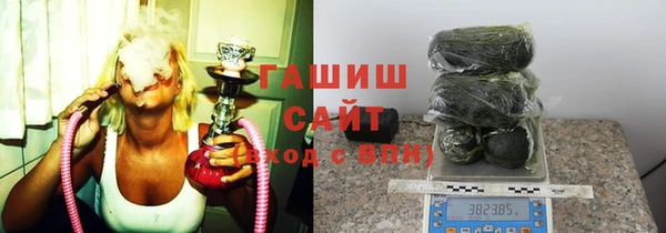 экстази Красноперекопск