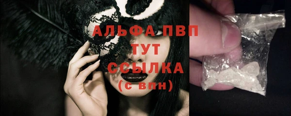 меф Валуйки