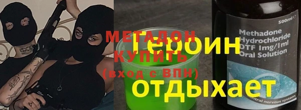 метадон Краснотурьинск