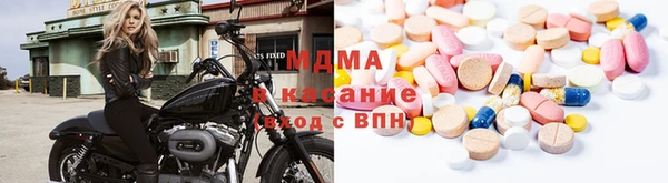 экстази Красноперекопск