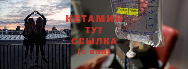 экстази Красноперекопск