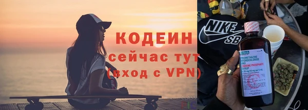 экстази Красноперекопск