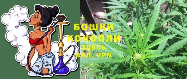 экстази Красноперекопск
