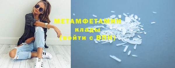 экстази Красноперекопск