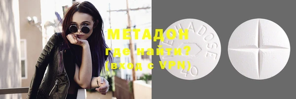 каннабис Валдай