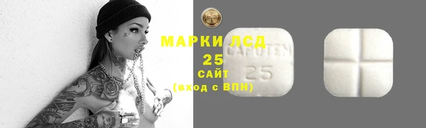 экстази Красноперекопск