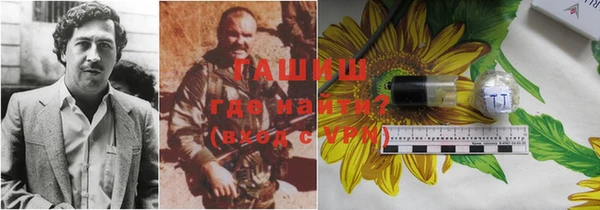 экстази Красноперекопск