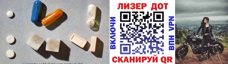 дарк нет наркотические препараты  даркнет сайт  Кодинск  Лсд 25 экстази ecstasy 