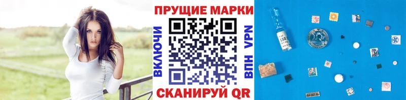 Марки NBOMe 1500мкг  продажа наркотиков  МЕГА как войти  Кодинск 