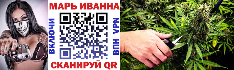 наркошоп  Кодинск  Марихуана тримм 